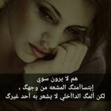 دُمـوًۤ؏ـ حہٰٰآئرٰةًֆ 💔✨