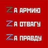 Фронт Захара Прилепина