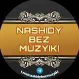 NASHIDY BEZ MUZYIKI
