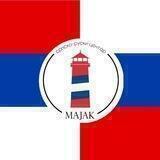 РУСИЈА У СРЦУ