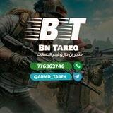 متجر { BN TAREQ } لبيع حسابات وشحن شدات ببجي