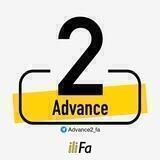 Advance 2