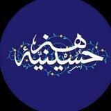 حسینیه هنر