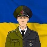 Cadet INFO