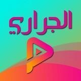 🎙 قناة الجراري الدعوية 🎙