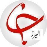 باشگاه خبرنگاران جوان البرز