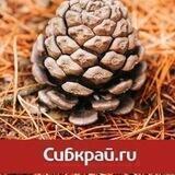 Сибкрай.ru