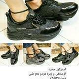 کیف و کفش ادینه سنتر