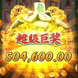 2028体育电子爆分大赏