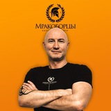 Мракоборец - еда без запретов