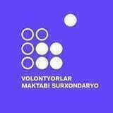 SVM| SURXONDARYO VOLONTYORLAR MAKTABI