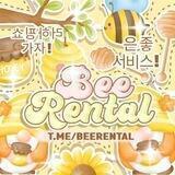 Bee Rental - open