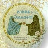 🌹Zəhra(ə) əmanəti🌹