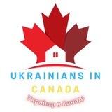 Українці в Канаді Canada🇨🇦🇺🇦