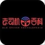 🚗 老司機百科|熟女|清纯|少妇|学生福利
