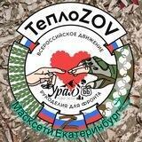 Масксети Екатеринбург Z