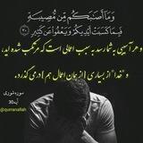 به سوی اللهﷻ