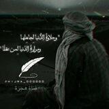 هِجْرَة "🍂