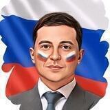 Игра боуза. деанон