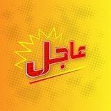 عااااجل احداث العالم واخر الزمان 🔉 🔴🟡