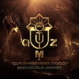 "Quyuv-mexanika zavodi" AJning rasmiy Telegram-kanali