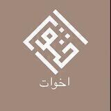 Axovaat.shop