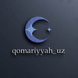 🌍Qomariyyah_uz🌙