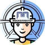 АО «Москоллектор»