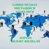 MIGRATSIYA_XORAZM