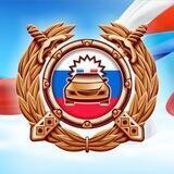 🚔Сервис PravaSerg🚔