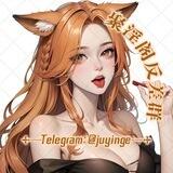 聚淫阁反差熟女直播群