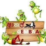 🤠🐸🤠ආතල් ගෙම්බා Talks™🃏🤠🇱🇰