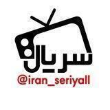 Iran_Seriyall