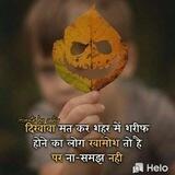 Broken Shayari