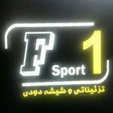 F1 SPORT