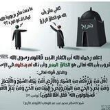 قناة | أبي عبدالله البغدادي الكردي الحنبلي