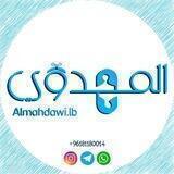 AL-Mahdawi.LB