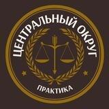 PLP | Центральный
