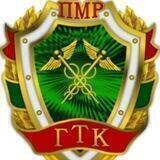ГТК ПМР