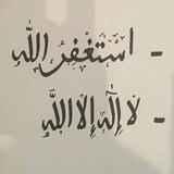 ذكر