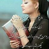 ❀دوبـیـتے🍁 مـ❤ـریم❀