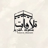 تلاوات أ.د.سعود الشريم