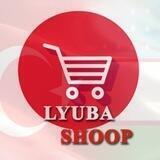 🇺🇿🇹🇷Lyuba shop.