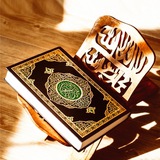 💡 {جَعَلناهُ نورًا} 💡