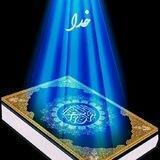 🌷دُعاهایِ سَریعُ الِاجابِه اَسرارَاِلهِی🌷