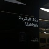 سَكينـةُ الفُـؤاد.