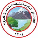 کانون گردشگری