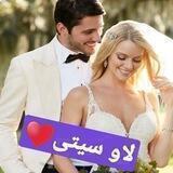 ❖⃝⃟ꕥ𝄠‖ᏞᎪ⩔Ꭼ⸂៵̶᳑͞💞͞៵̶᳑⸃𝕔𝕚𝕥𝕪‖𝄠ꕥ⃝⃟❖