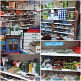 برق الکترونیک گناباد ( ادیسون )