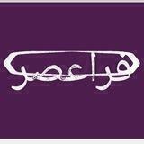 شرکت فراعصر